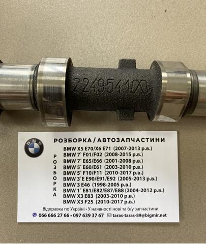 2249541 BMW 