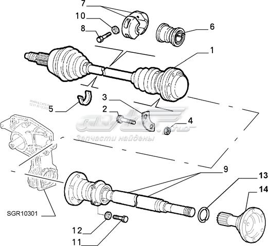  7548095 Fiat/Alfa/Lancia