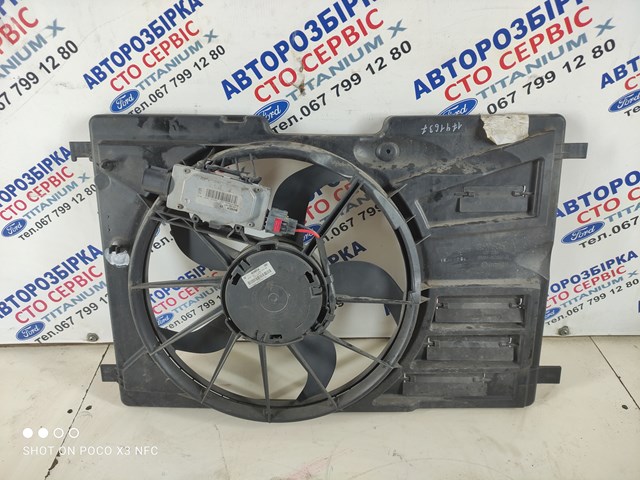8V618C607R Ford 
