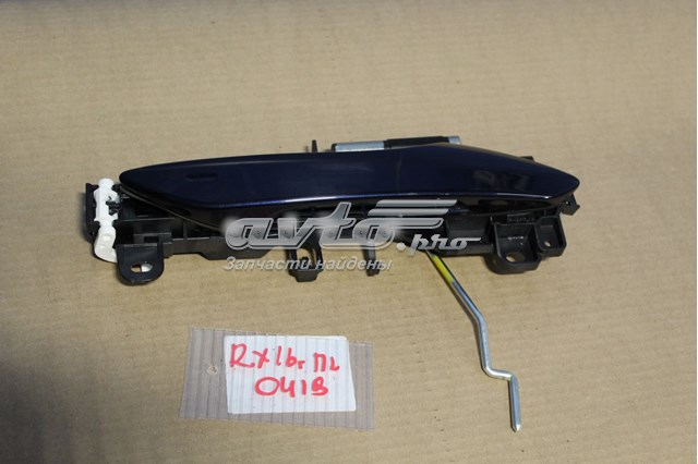 Купить 6922048040A0 Toyota 