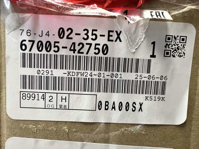 Купить 6700542750 Toyota Дверь задняя багажная