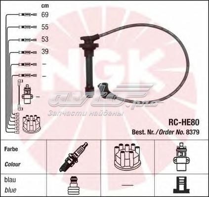 Бронепровода NGK RCHE80