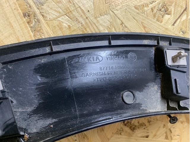  Hyundai/Kia 87714H8400