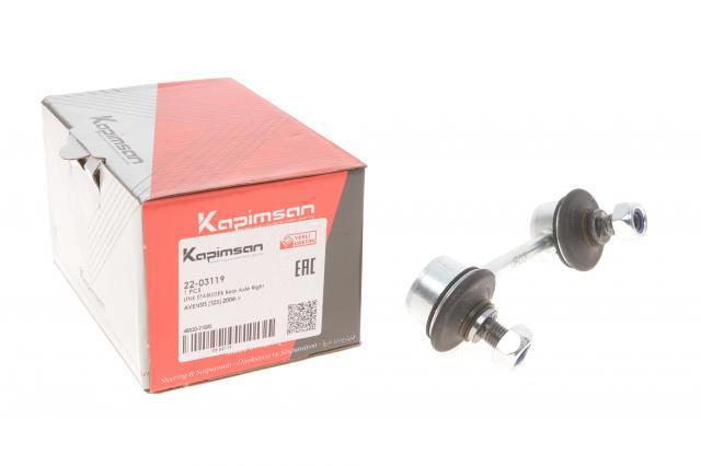 Стойка стабилизатора задняя правая Kapimsan 2203119 цена, от 9.02 USD