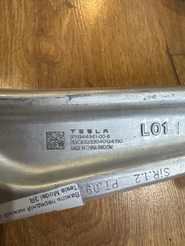  Tesla 134434100B цена, от 126.69 USD