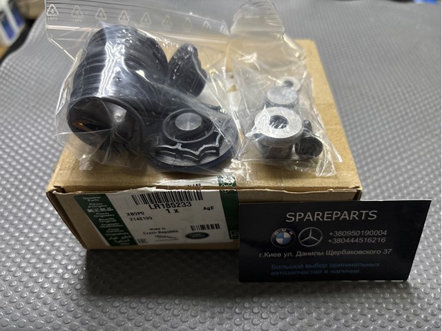Купить LR185233 Land Rover 
