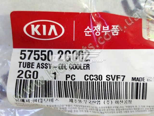  575502G002 Hyundai/Kia