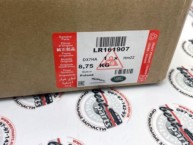 Купить LR161907 Land Rover Ротор тормозной