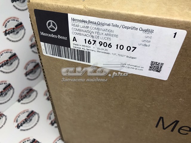 Задний левый внешний фонарь Mercedes 1679061007