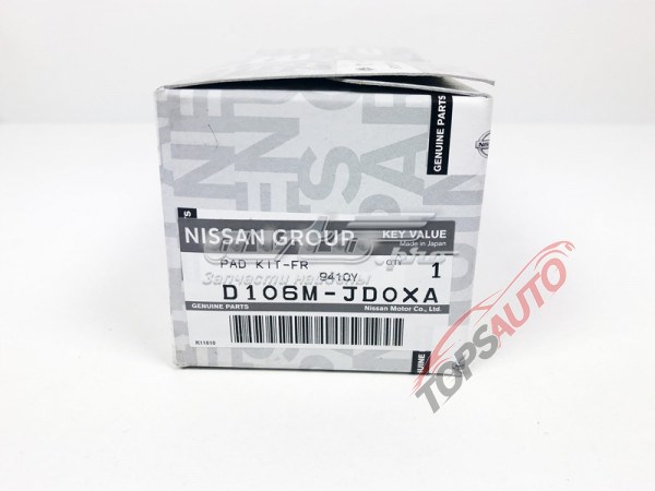  Nissan/Infiniti D106MJD0XA цена, от 60.33 USD