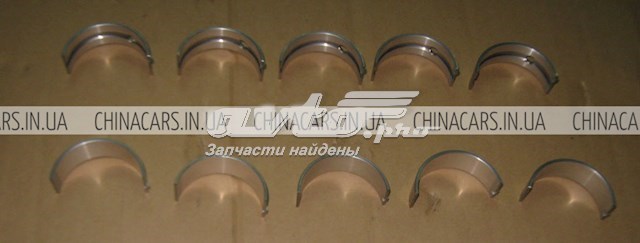 Купить 110601321601 Geely 