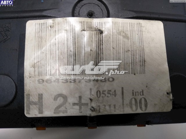Купить 9643373480 Peugeot/Citroen 
