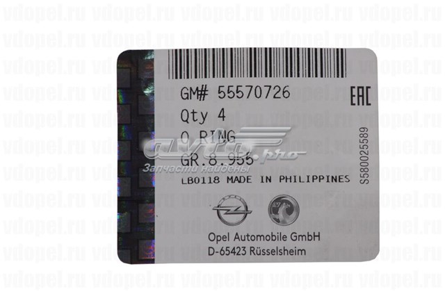  General Motors 55570726