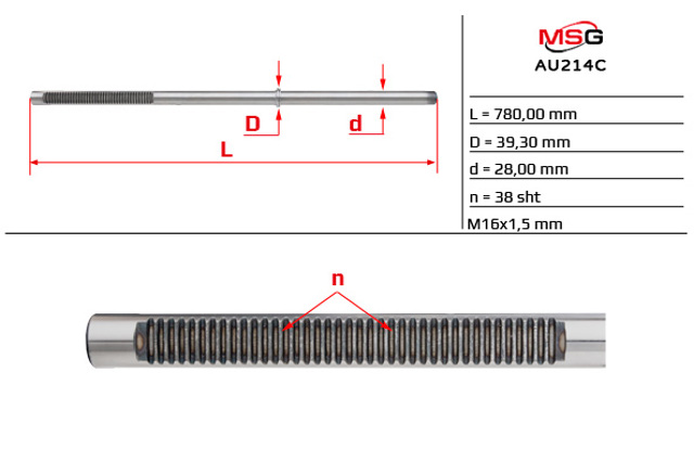 Вал (шток) рулевой рейки MS GROUP AU214C
