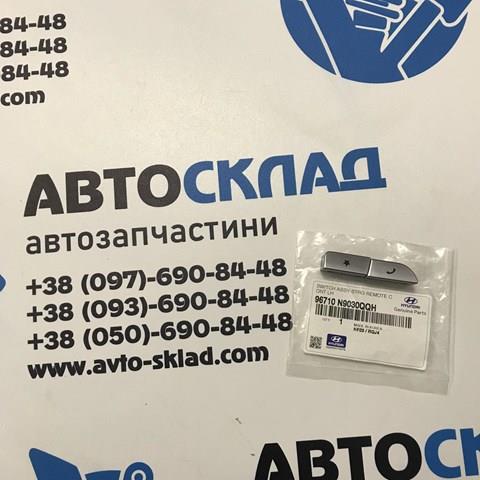 96710N9030QQH Hyundai/Kia 