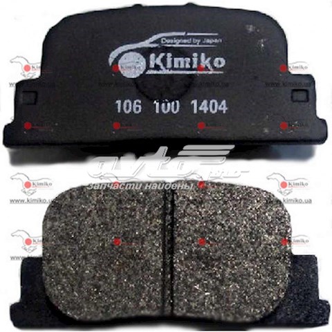 Колодки тормозные задние дисковые Kimiko 1061001404KM