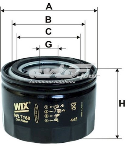 Фильтр очистки масла центробежный WIX WL716812 цена, от 3.46 USD