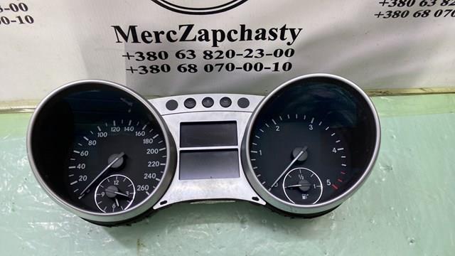 Прилади управління A2514402011 MERCEDES