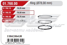 Компрессионные кольца, на 1 цилиндр, второй ремонт (+0,50) YUMAK 0176820