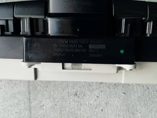 9065453607 Mercedes 