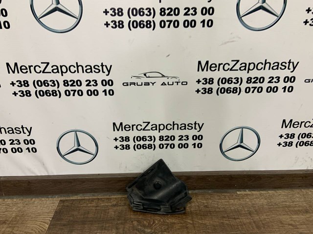  A2538853304 Mercedes