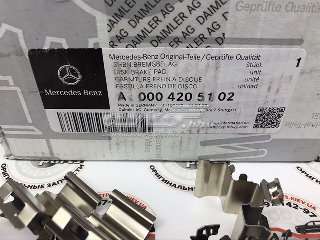 Колодки дисковые  Mercedes A0004205102 цена, от 102.12 USD