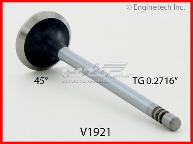 Клапан выпускной Enginetech V1921