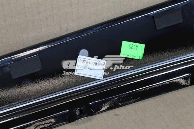  Volvo 30784000 цена, от 23.88 USD