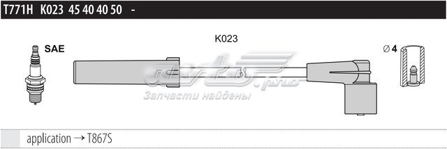 Высоковольтные провода T771H Tesla