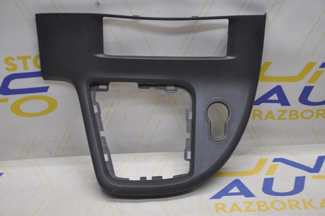  Renault (RVI) 8200837875 цена, от 5.52 USD
