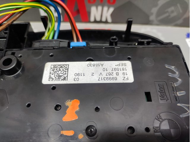  BMW 18159710 цена, от 31.67 USD