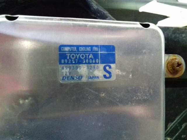 4227500592 Toyota 