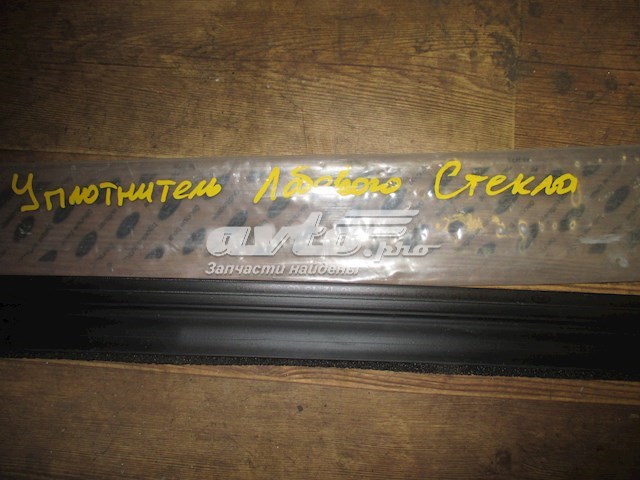 Compre Compactador de pára-brisas Ford Mondeo 4