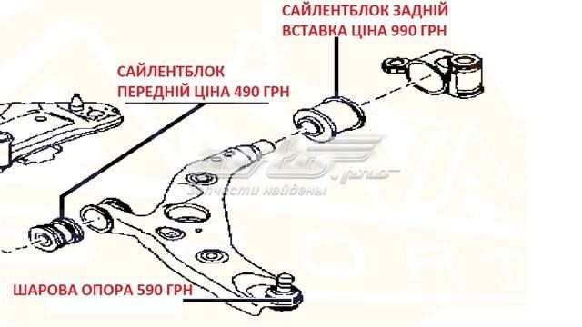 Купить TM5234300A Mazda Нижний правый рычаг передней подвески