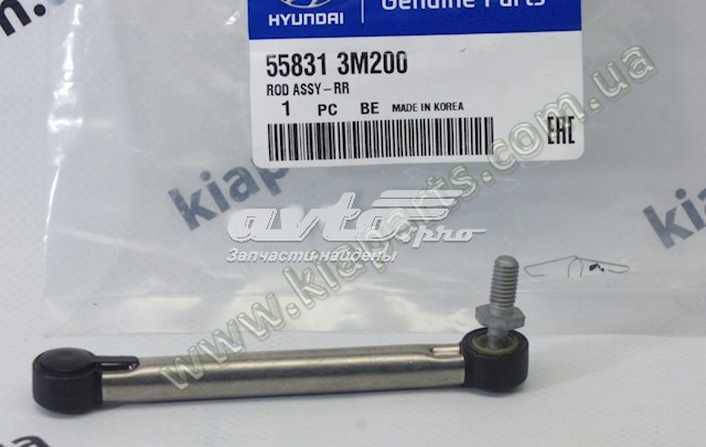 Купить 558313M200 Hyundai/Kia 