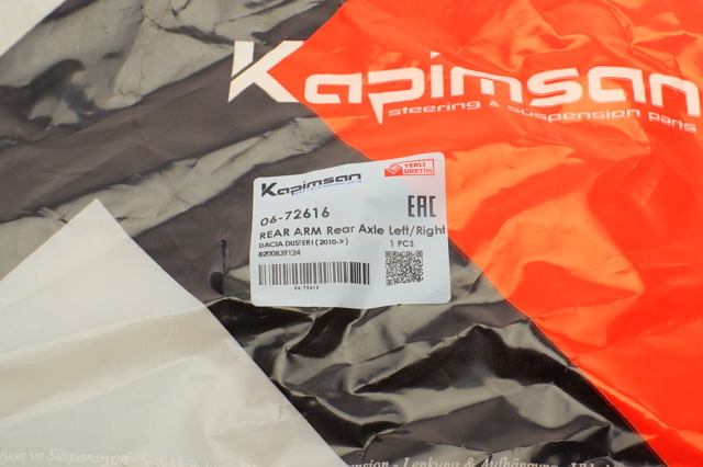 Задняя поперечная тяга Kapimsan 0672616