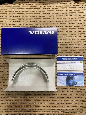 Купить 85103707 Volvo 