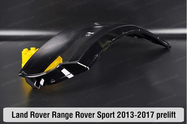 Купить LR057275 Land Rover 