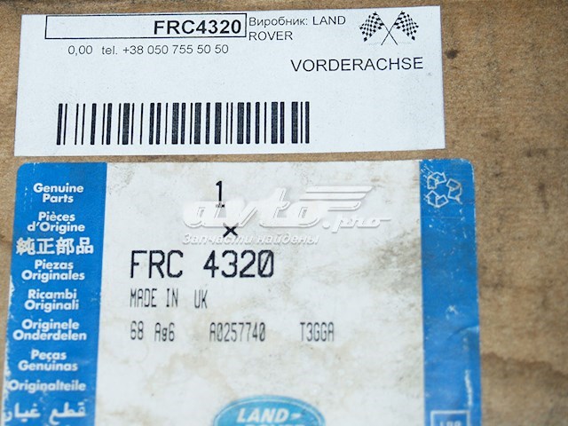  Land Rover FRC4320 цена, от 70.92 USD