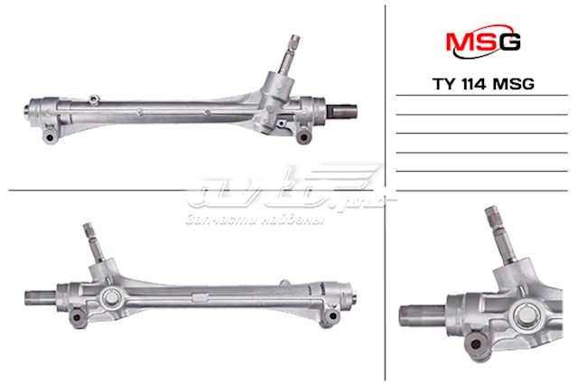 Реечный рулевой механизм MSG TY114 цена, от 166.21 USD