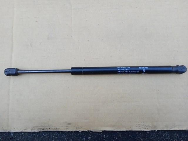 TAN7094R Topsauto 