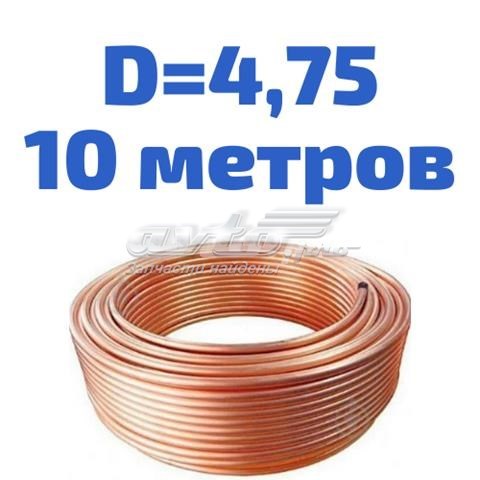 Трубка тормозной системы, бухта ACS 475CU10