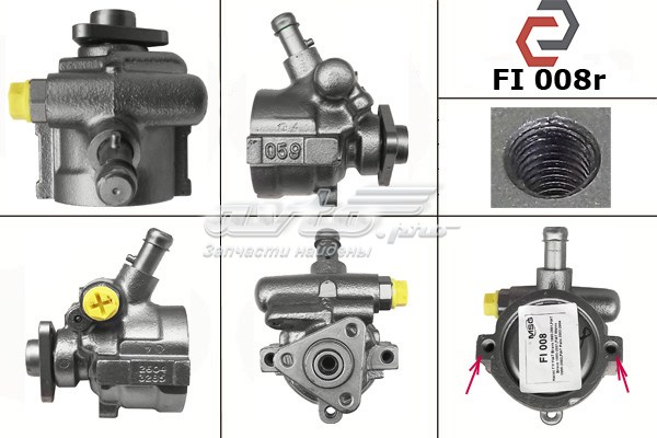 73501871 Fiat/Alfa/Lancia bomba da direção hidrâulica assistida