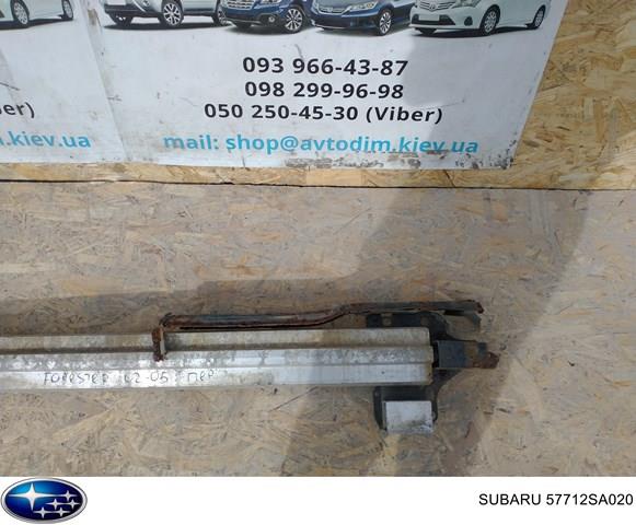 Шина бампера переднего Subaru 57712SA020 цена, от 193.99 USD