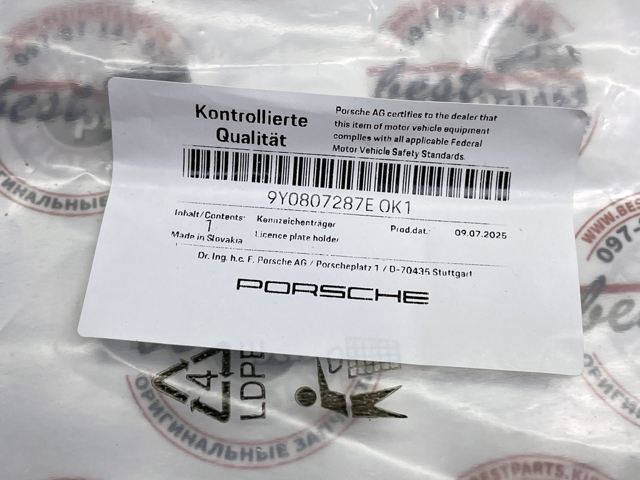  9Y0807287EOK1 Porsche