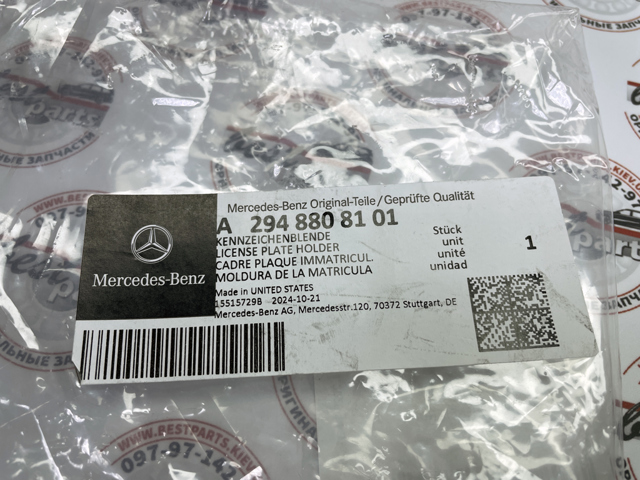  A2948808101 Mercedes
