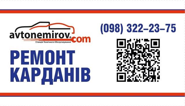 подвесной подшипник карданного вала ZX100234 Подвесной подшипник карданного вала ZETEX ZX100234