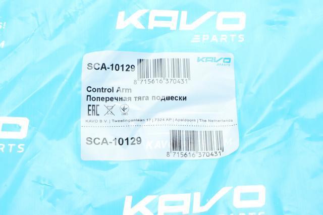 Балансир задний нижний Perfektes 872TSM35100F00 цена, от 39.50 USD