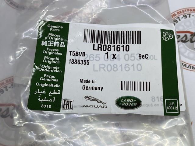Датчик АБС передний LR081610 Land Rover