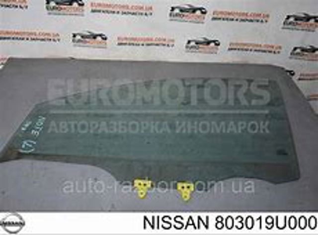 Стекло лобовое FPS GS5013D11S